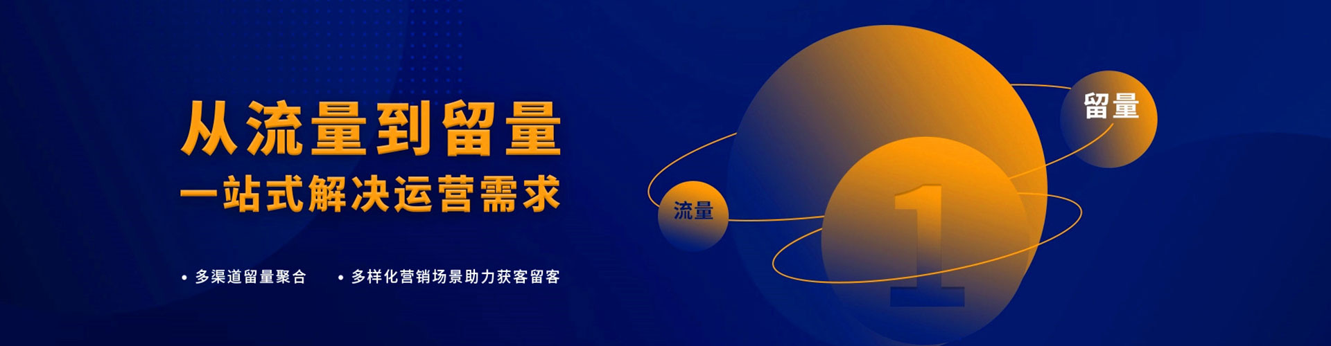 润州小红书信息流