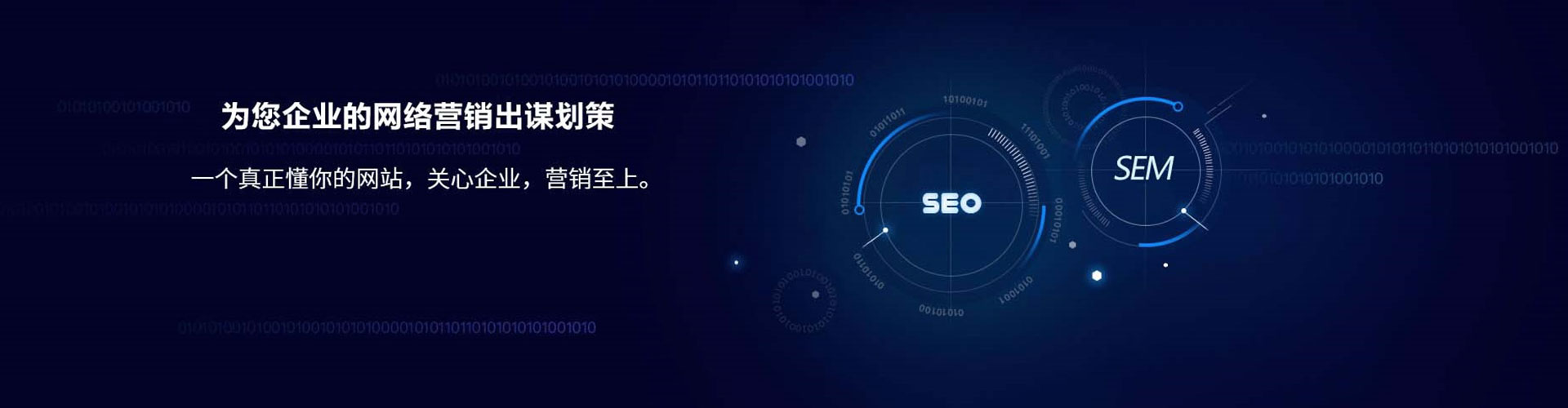 润州sem竞价