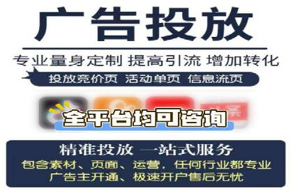 信息流广告投放案例分享与总结